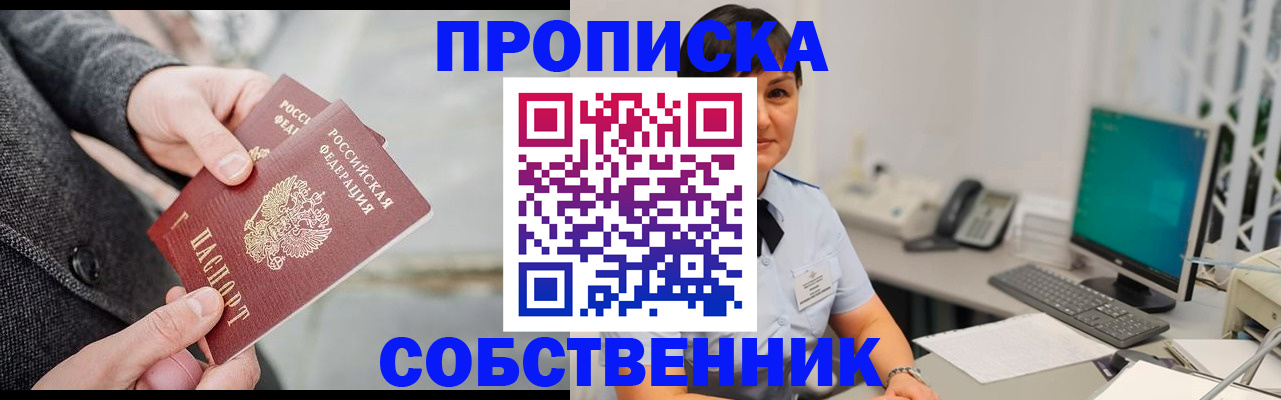 регистрация для школы в Шахунье