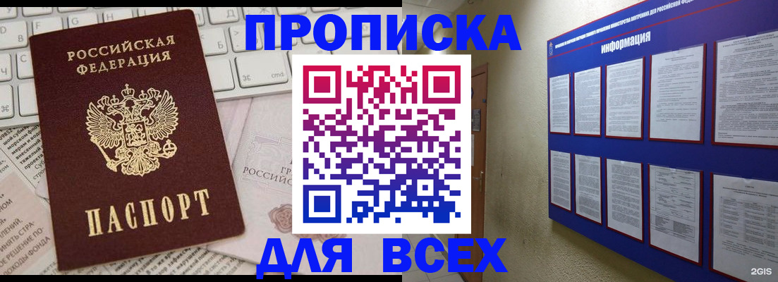 регистрация для школы в Шахунье